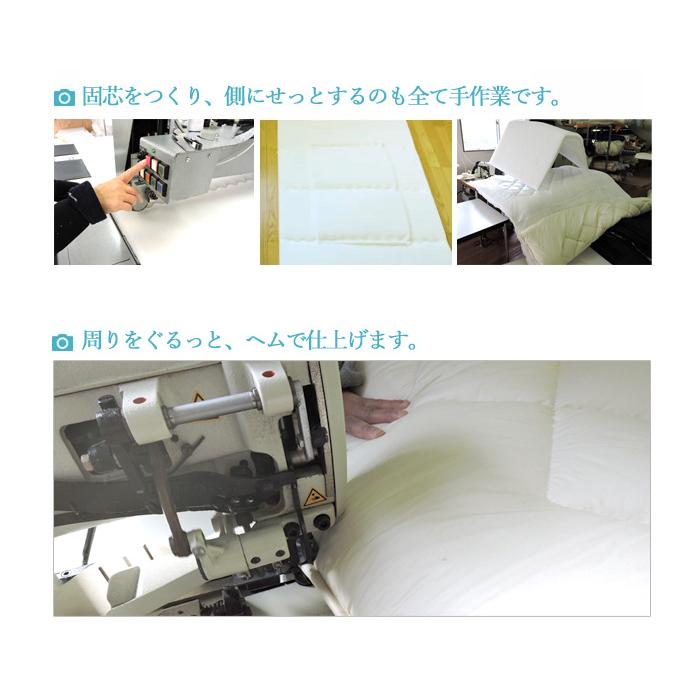 TEIJIN - 敷布団 日本製 三層敷き布団 第一人者 抗菌 防臭 防壁蝨目 胴回り一元管理 蒸れにくい 固芯入 ふとん 帝人 寝具