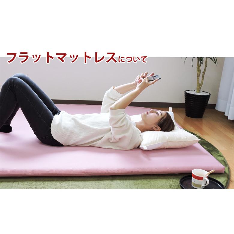 薄型マットレス 97×210cm シングルロング 洗える 高反発 25mm 三次元