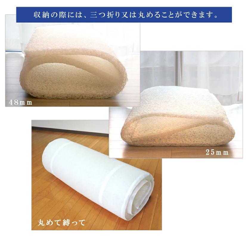 マットレス 洗える ジュニア エアロ 48mm ダブルラッセル 高反発