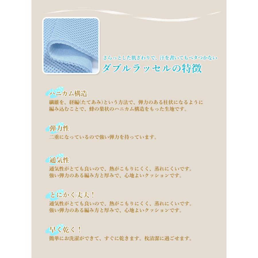 マットレス 洗える クイーン エアロ 48mm ダブルラッセル 高反発