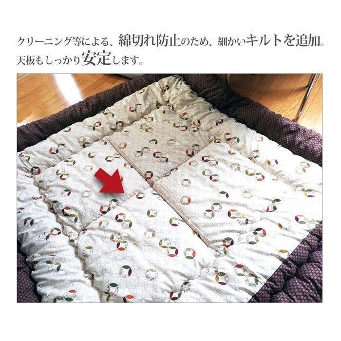 こたつ掛け布団 正方形 185×185cm 厚掛 シンプルカラー 防ダニ 掛け布団単品 日本製_9