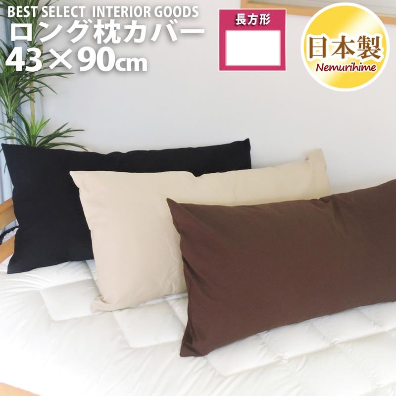 座布団・クッションカバー お座布団カバー[ストーンウォッシュ]