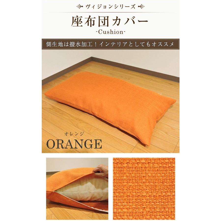 枕カバー 43×90cm ロング枕カバー ポリエステル 日本製 ファスナー付
