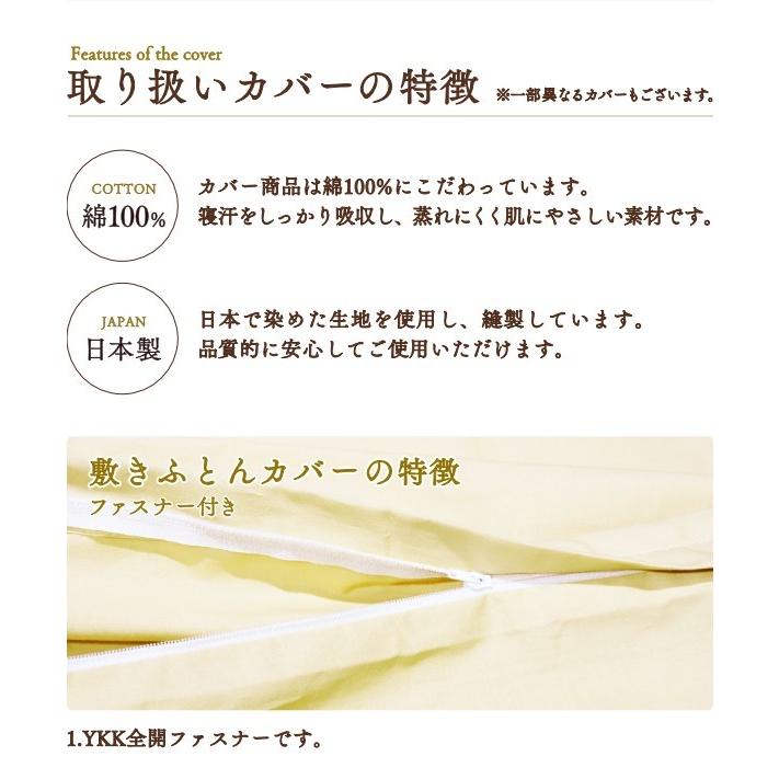 敷布団カバー ベビー 80×130cm 日本製 パイル タオル地 と ダブルガーゼ 綿100% 子供用寝具 無地カラー 敷きカバー_6