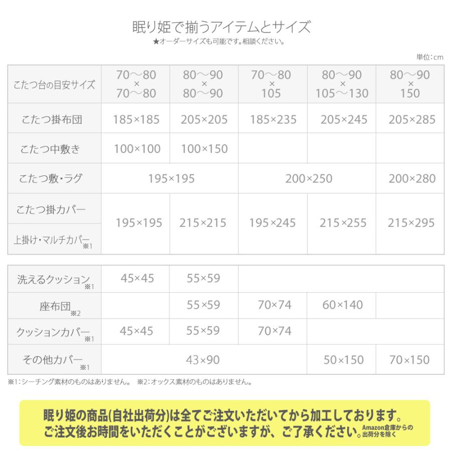 クッションカバー ロング枕カバー 43×90 キリム 綿100% 四角 ファスナー付 洗濯可 ネイティブ 日本製 メール便｜nemurihime｜05