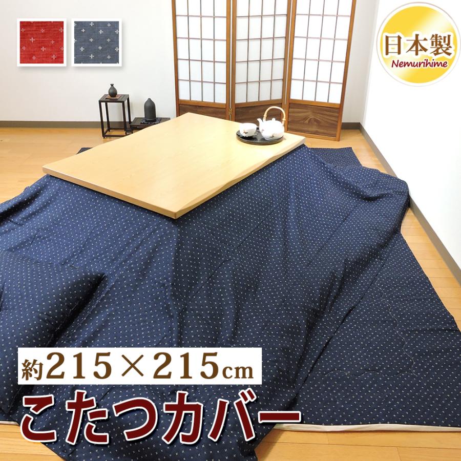 日本製 ふんわり高級羽毛布団 掛け布団 natural feather 和柄 花 羽毛