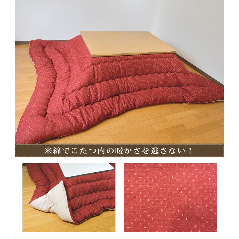 TEIJIN（テイジン） こたつ掛け布団 長方形 185×235cm わらべ 抗菌