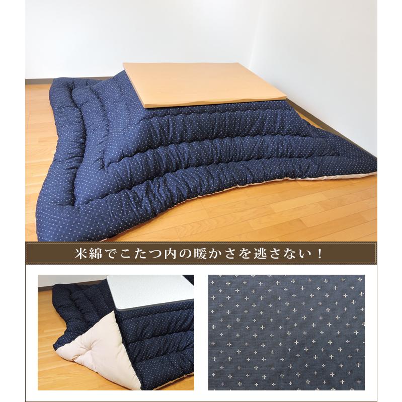 TEIJIN（テイジン） こたつ布団 185×235cm 長方形 綿100% 日本製 厚