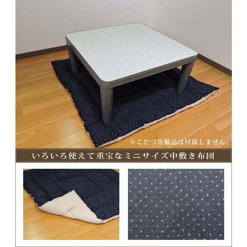 こたつ布団 中敷き 正方形 100×100cm わらべ ドビー織 米綿入 和調 綿