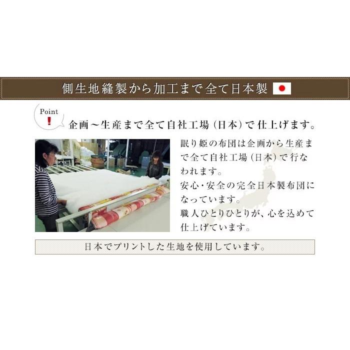 こたつ布団カバー 上掛けタイプ 大判長方形 215×255cm わらべ マルチカバー ドビー織 掛け布団カバー 綿100% 和調 丸洗い 日本製の画像