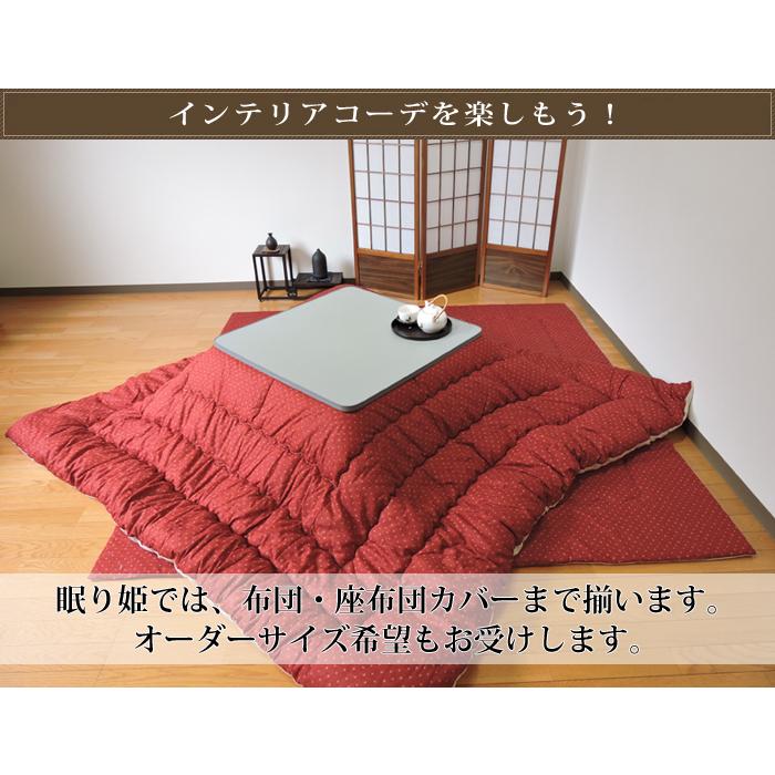 こたつ布団カバー 上掛けタイプ 大判長方形 215×255cm わらべ マルチカバー ドビー織 掛け布団カバー 綿100% 和調 丸洗い 日本製の画像