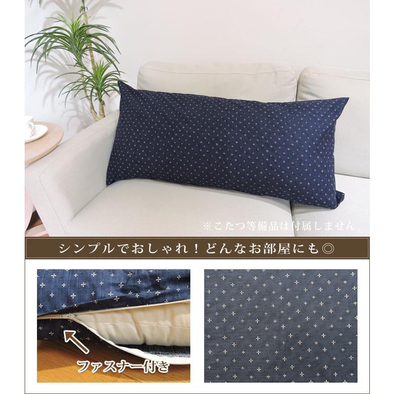 さらとそろもんページ クッションカバー リメイク 枕カバー デニム 新品 楽天市場】枕カバー 43×63 おしゃれ まくらカバー 43×63cm枕用