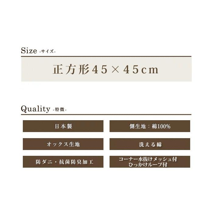 クッション 洗える 45×45 ベア 抗菌防臭防ダニ 綿100% 四角 単品 ネイティブ 洗濯可 日本製｜nemurihime｜03