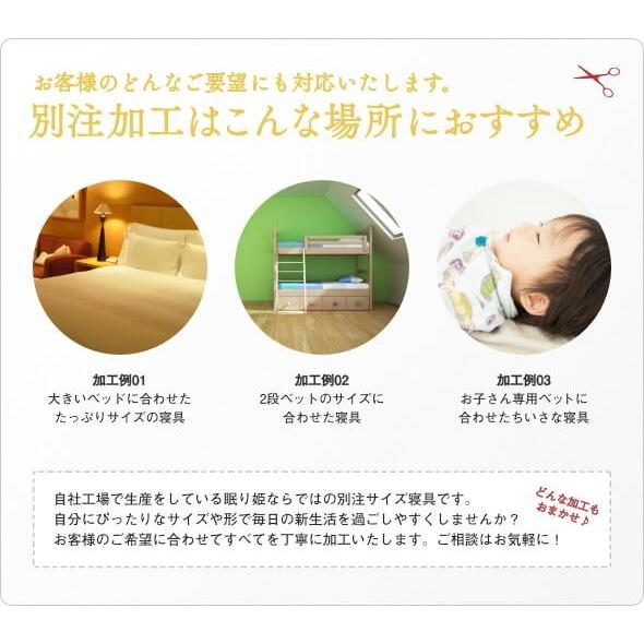 オーダーメイド 掛布団 230×210cm 以下 日本製 別注 サイズ変更可 洗える 防ダニ ウール 羊毛_2