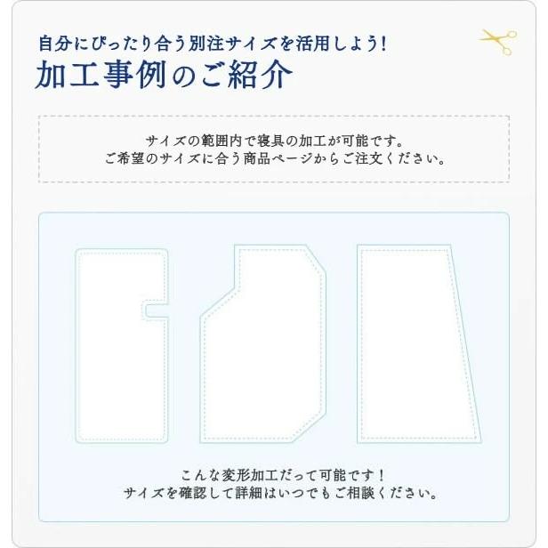 オーダーメイド エアロ マット 135×208cm 以下 約7.3cm芯厚 日本製 別注 サイズ変更可 高反発 体圧分散 マットレス｜nemurihime｜04