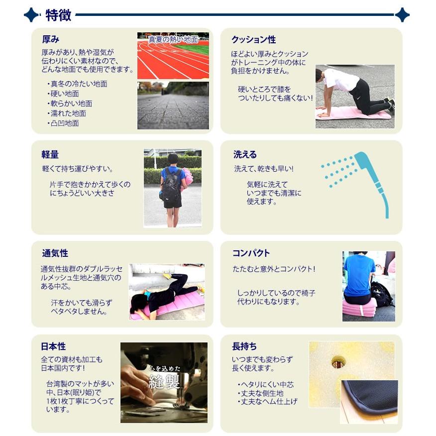トレーニングマット 55×145cm 洗える 軽量 コンパクト 折りたたみ
