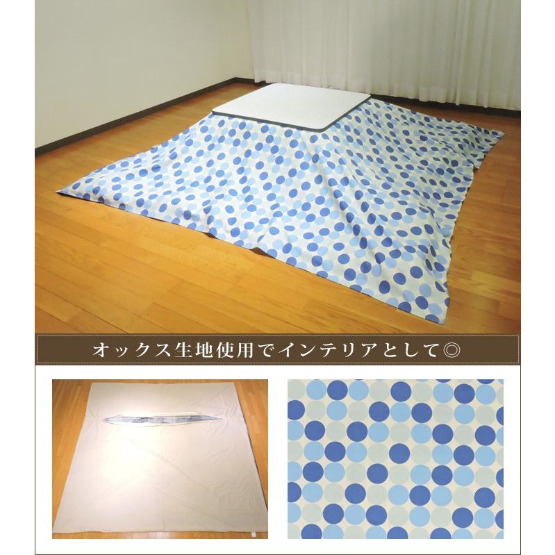 保存版 眠り姫 こたつ カバー マリンドット 215 215cm 大判 正方形 綿100 オックス かわいい 日本製 こたつ布団 こたつカバー 単品 洗濯可 掛布団 Teaandtwigs De