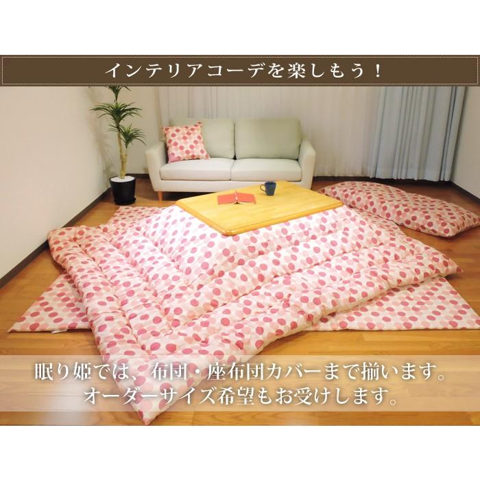 眠り姫 こたつ 中敷き ラグ マリンドット 100 145cm 長方形 綿100 固綿芯 かわいい ドット柄 日本製 こたつ布団 単品 s150 眠り姫 通販 Yahoo ショッピング