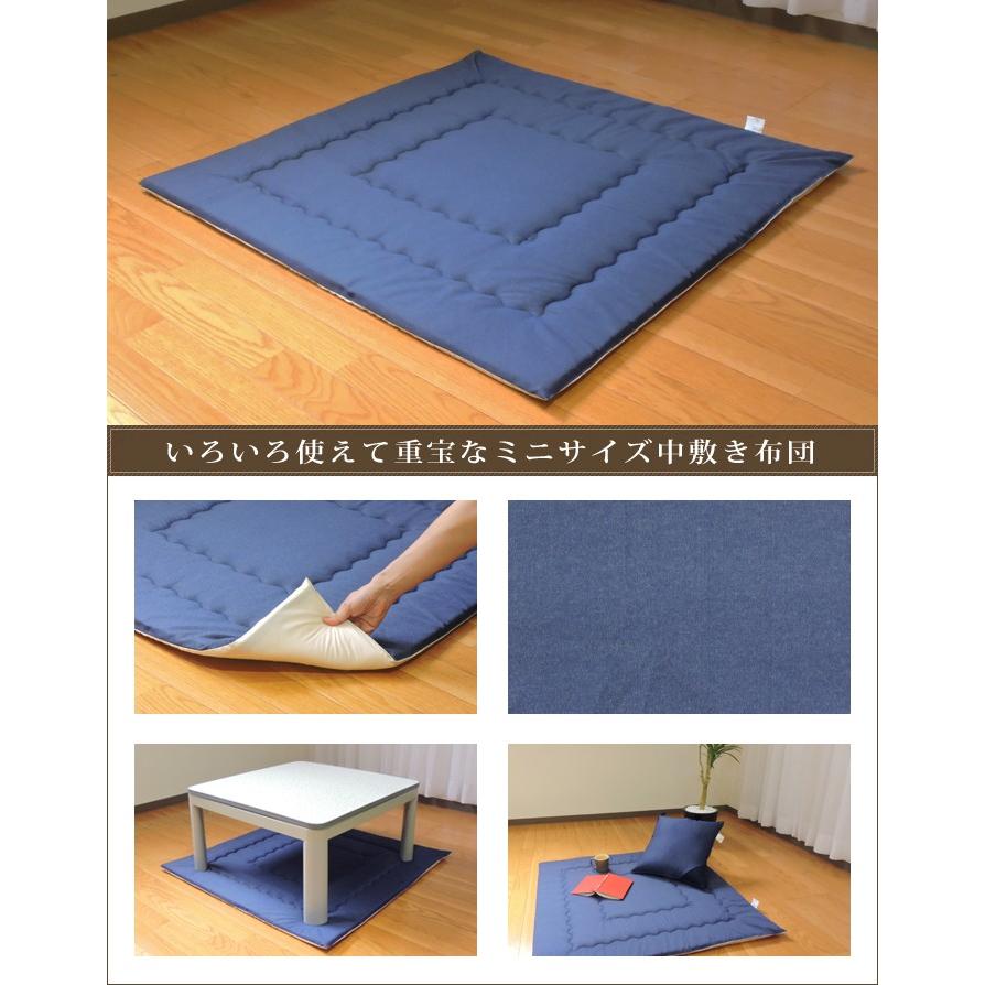 こたつペット、こたつ中敷き、6枚組、正方形、約94×97cm、両面リバーシブル こたつペット、こたつ中敷き、6枚組、正方形、約94×97cm、両面