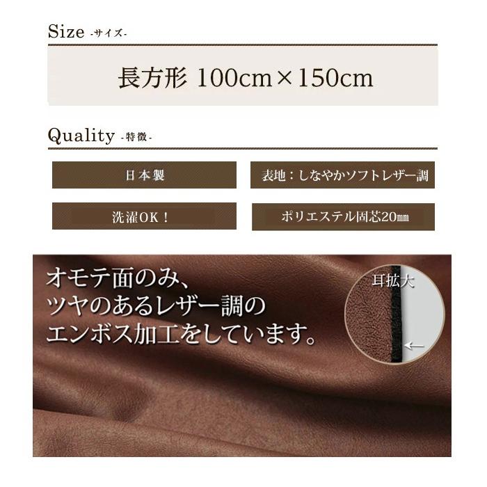 こたつ布団 中敷き 長方形 100×145cm レザー調 ラグジュアリー 固綿芯
