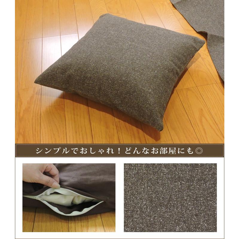 座布団カバー クッションカバー 上品な ツイード調 55×59cm 無地 日本