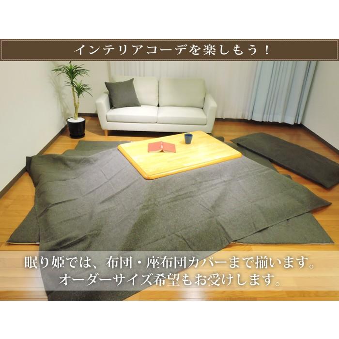 座布団カバー クッションカバー 上品な ツイード調 55×59cm 無地 日本