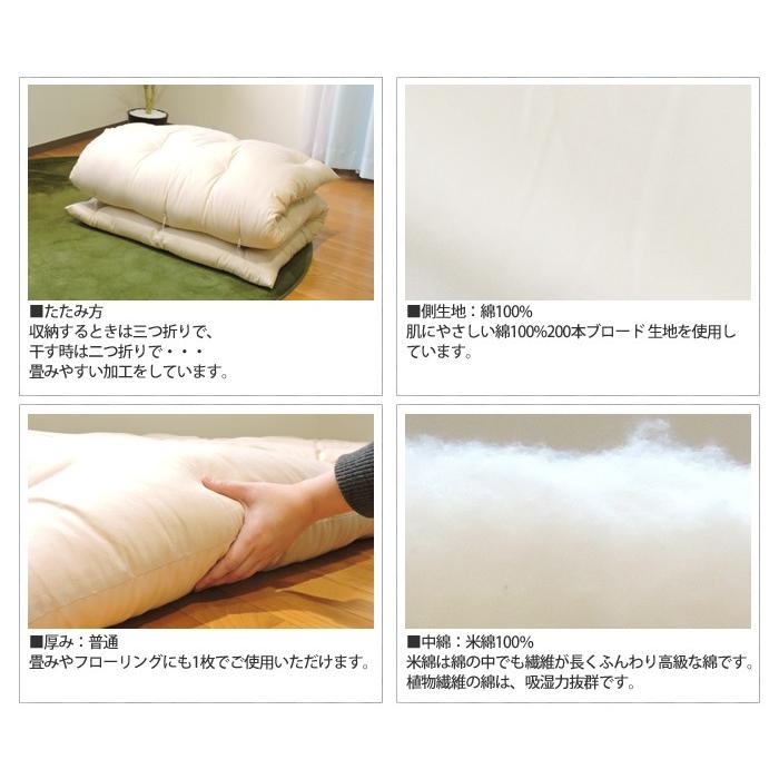 ブランド登録なし - 敷布団 日本製 米綿100% 第一人者 綿100% 吸湿性 和布団 綿織物団 ロング ゆったり 無地 敷き布団 和ふとん 寝具 べいめん