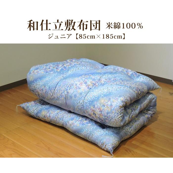 敷布団 日本製 米綿100% 敷き布団 ジュニア 花柄 綿100% サテン 吸湿性