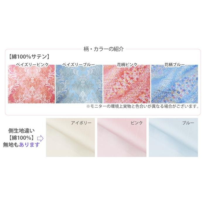 敷布団 日本製 米綿100% セミダブル 花柄 綿100% サテン 吸湿性 和布団