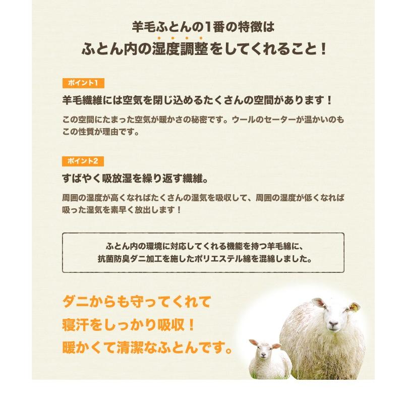 敷布団 日本製 羊毛混 三層敷き布団 キング かさ高 防ダニ シンプルカラー 固芯入 ウール ロング ゆったり ふとん 寝具 ようもう｜nemurihime｜09