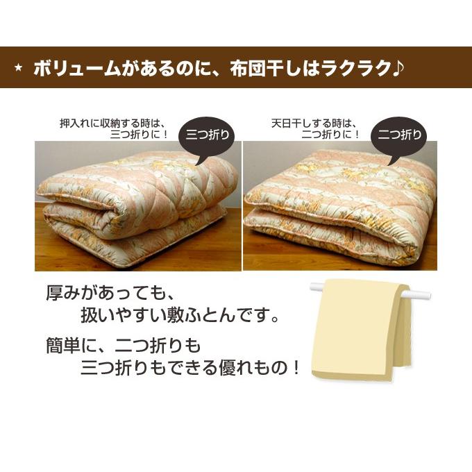 TEIJIN - 敷布団 日本製 毛糸混 三層敷き布団 第一人者 かさ高 防壁蝨目 固芯入 毛糸 ロング 広々 ふとん 寝具 ようもう