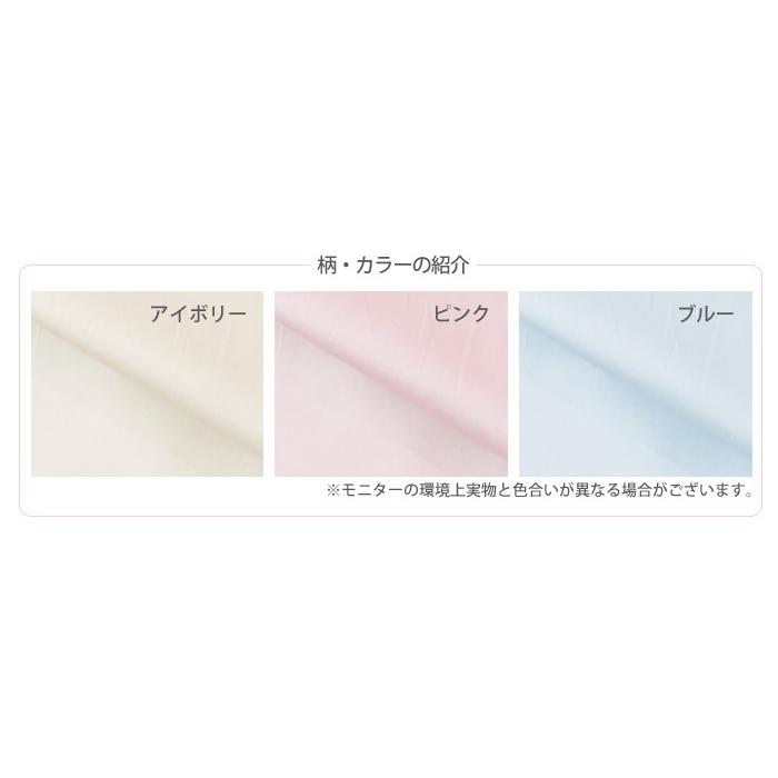 羊毛混敷き布団3層式ウレタン芯入ピンク