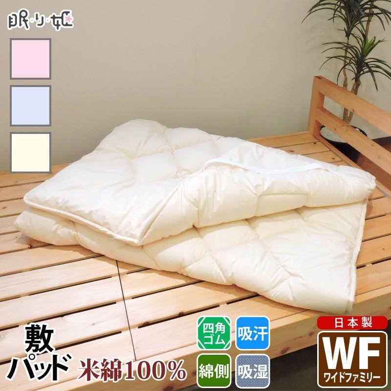 西川 羽毛掛ふとん アンカラ シングルロング 新品未使用 ピンク