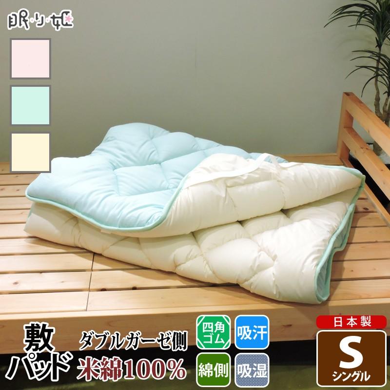 日本製　未使用品　レッキスラビット　掛け布団　　シングルサイズ　 140✕210 日本製 未使用品 レッキスラビット 掛け布団 シングルサイズ 140✕210