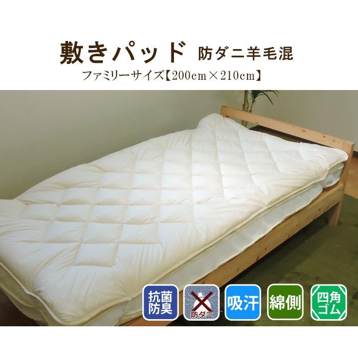 日本製 保管未使用 ムートン敷パット タグ・ケース付 テイジン 100×200