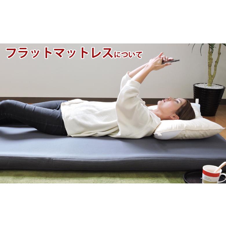 マットレス 160×210cm クイーン 洗える フラット 高反発 エアロ96mm