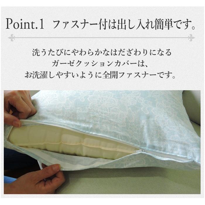 枕カバー ダブルガーゼ 43×90cm ロング枕 抱き枕 和晒 無地 綿100