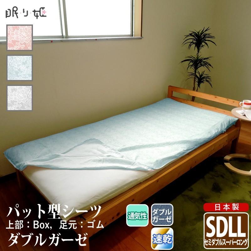 こたつ掛布団 長方形 あったかフランネル リバーシブル ベージュ 210