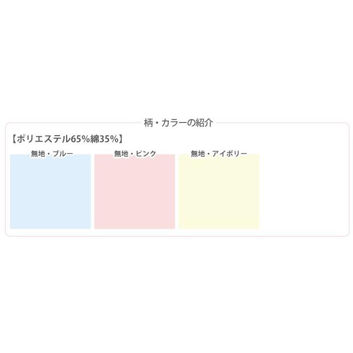 洗える 肌布団 セミダブルロング 無地 防ダニ 抗菌 防臭 帝人 肌掛け布団 ウォッシャブル ポリエステル ふとん 掛布団 日本製｜nemurihime｜11