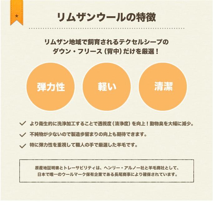 羊毛混 掛け布団 ジュニア シンプルカラー 綿100% 防ダニ 抗菌 防臭 帝人 ウール混 ポリエステル綿 ふとん 掛布団 子供用 日本製_10