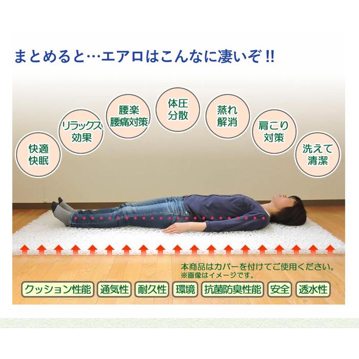 マットレス 三つ折り ジュニア エアロ 厚さ6cm 高反発 マット 高密度 洗える 体圧分散 硬質 敷パッド 日本製 敷布団 寝具 眠り姫 送料無料|nemurihime|10