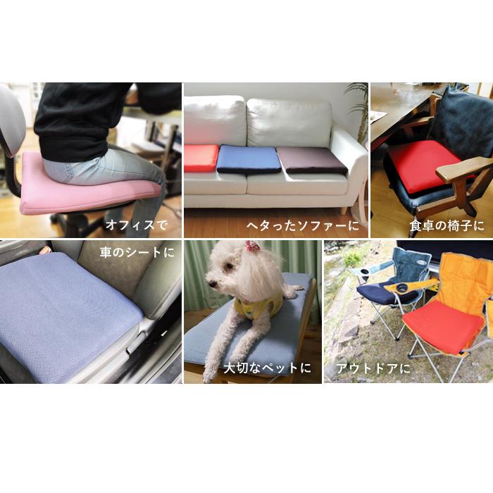 座布団 高反発 42×42cm 厚さ6cm シートクッション 洗える 日本製 体圧