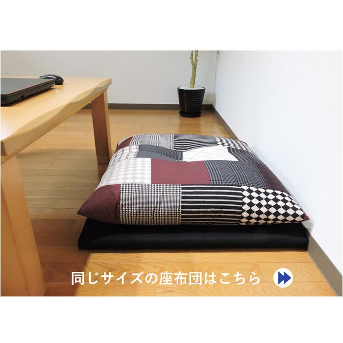 座布団 高反発 67×71cm 厚さ6cm シートクッション 洗える 日本製 体圧