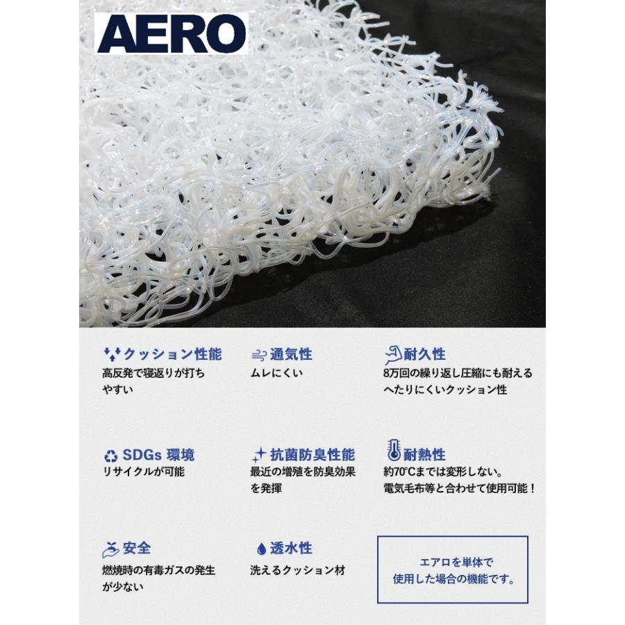 座布団 高反発 67×71cm 厚さ6cm シートクッション 洗える 日本製 体圧