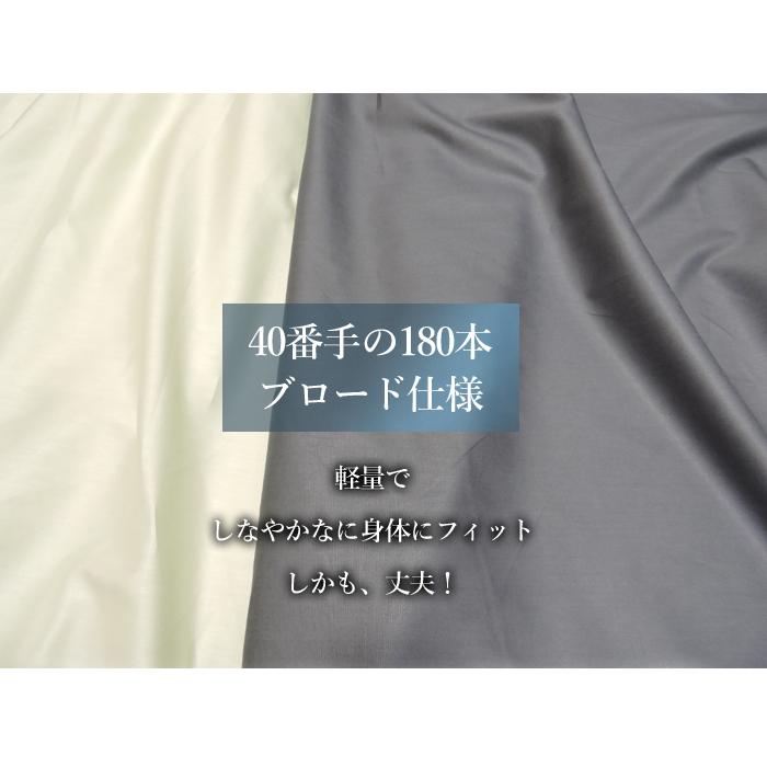 敷布団カバー パッド型シーツ クイーン ノーホルマリン加工 綿100% 無地 洗濯可 日本製 165×210cm 寝具 コットン 敷きカバー メール便配送｜nemurihime｜16