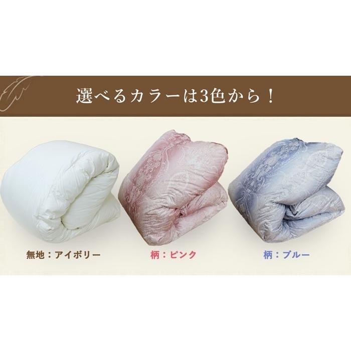 ★値下げ中★【新品未使用】羽毛掛布団 ジュニア 羽毛布団 合掛 135×185cm ジュニア 掛け布団 ウクライナ グースダウン