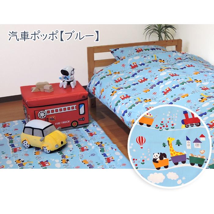 掛け布団カバー ジュニア 綿100% 日本製 動物 乗り物系 135×185 キッズ