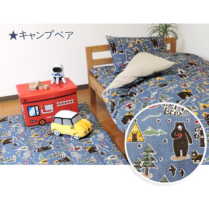 敷布団カバー パッド型シーツ ジュニア 綿100% 日本製 動物 乗り物系