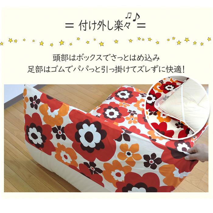 敷布団カバー パッド型シーツ ジュニア 綿100% 日本製 動物 乗り物系