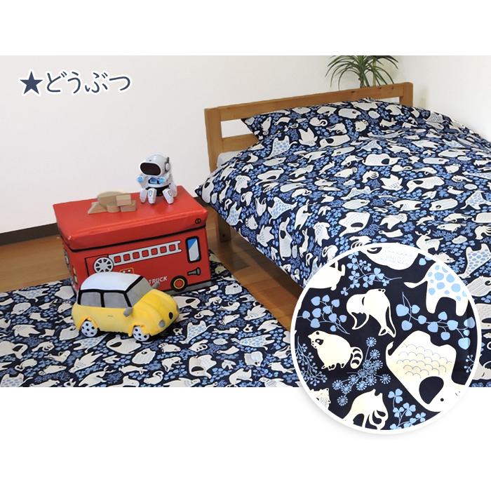 敷布団カバー パッド型シーツ ジュニア 綿100% 日本製 動物 乗り物系